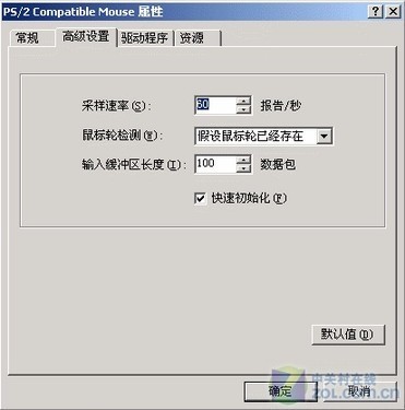 win11鼠标回报率怎么看