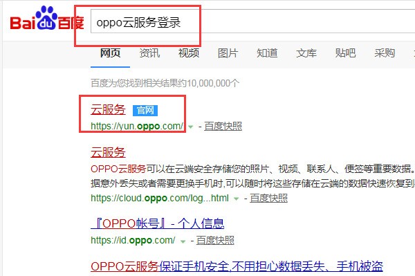 oppo r9手机屏幕碎了黑屏！怎么把手机里的数据消除？