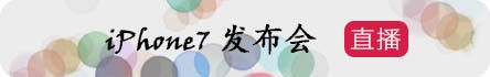 iphone15发布会有中文字幕吗