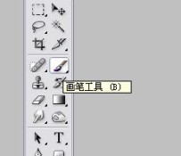 ps肿么画不规则图形并填充