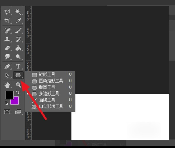PHOTOSHOP怎么样将两个形状合并成一个完整的形状？