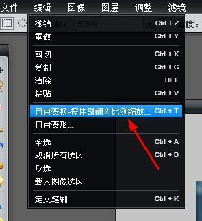 请问，powerpoint里怎么样微调图片角度？