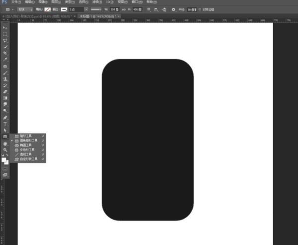 ps如何扭曲线条
