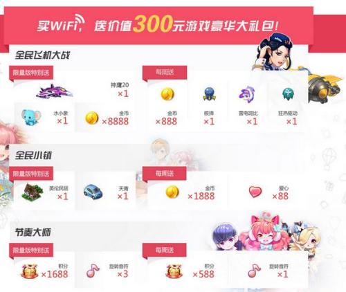 小米手机wifi网速慢怎么设置