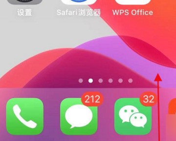 苹果手机蓝屏怎么调整