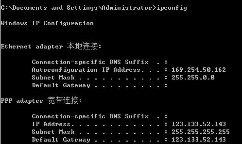 肿么查自己网络的IP和网关