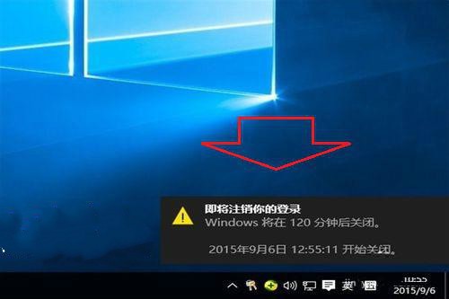 win10电脑定时关机怎么设置？