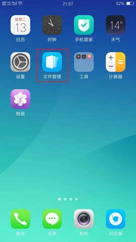 oppo手机怎么样下载软件到桌面