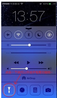 乐视手机手电筒肿么关