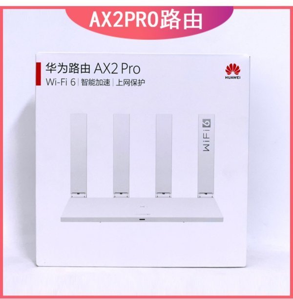 tp181路由器好不好