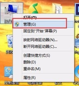 win10修改账户密码窗口打不开