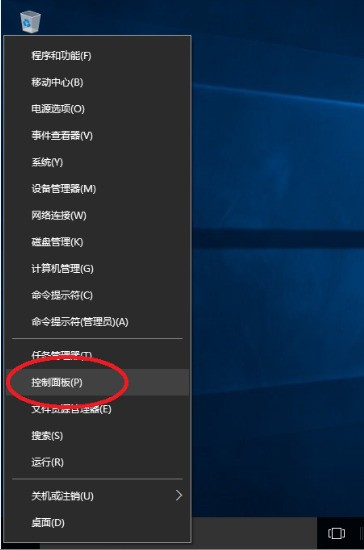 win10用户账户锁定怎样取消