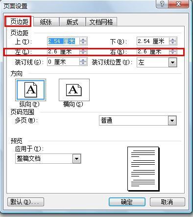 word 表格间距肿么全部弄成一样的