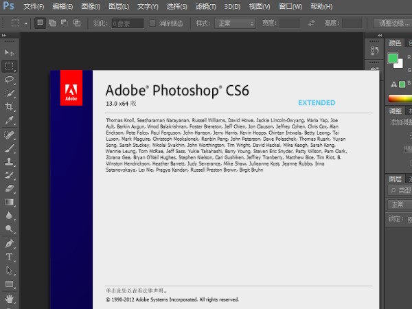 如何用photoshop把相片随意拉伸？