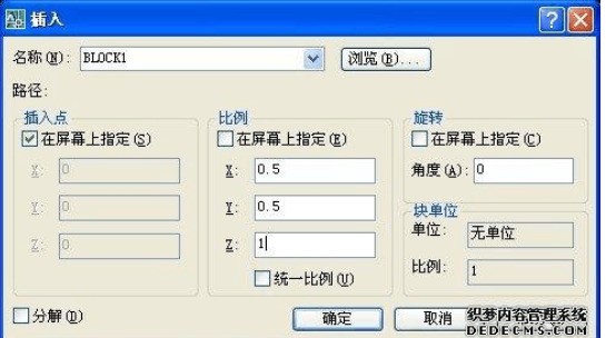 cad如何缩放来自高度大小,宽度不变