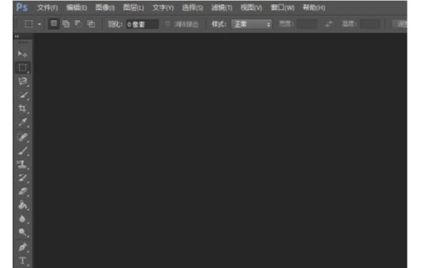 ps烫金字体怎样做