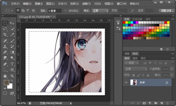 ps中怎么按照边框填充渐变色