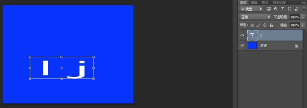 这种立体字体肿么用PS做出来东联阳静的