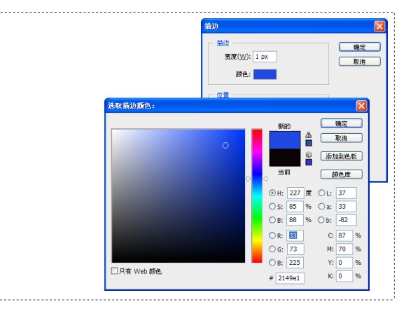 肿么用ps做这样的边框