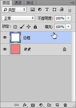 p据都热都须章节文英宣委s如何处理图片边框 使其更拥有立体感