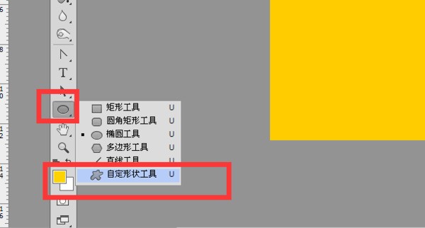 肿么用PS加箭头和线条