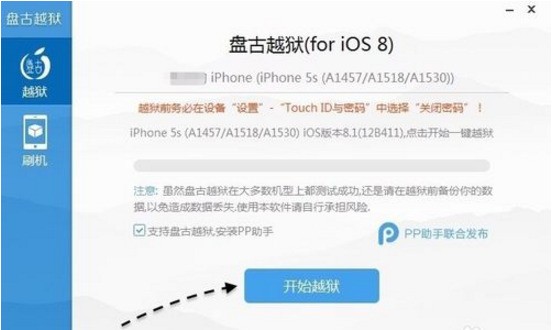 苹果手机怎么显示归属地