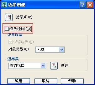 CAD hatch 重新创建边界是碎线