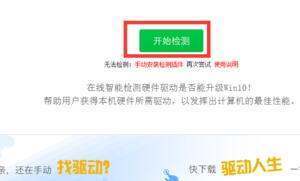 win10重置系统后驱动还有吗，要不要重新装