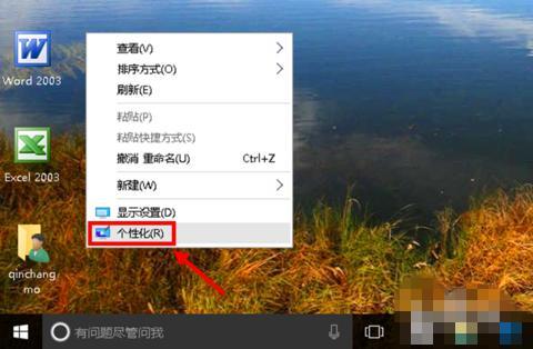 怎样取消手机相机的提示声音！（中兴us232)