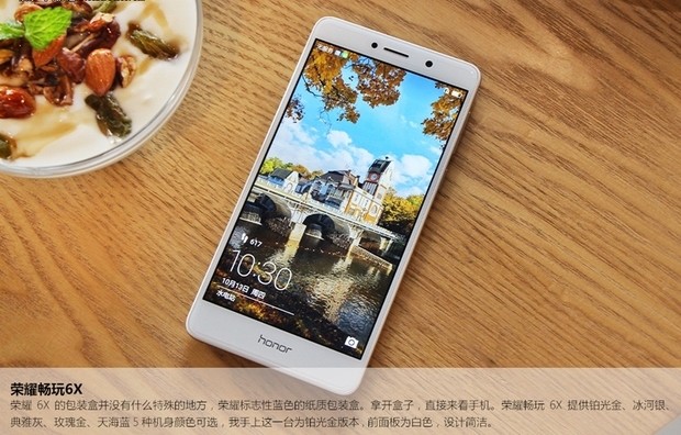 华为荣耀畅玩6X和苹果iPhone 6s有什么不同