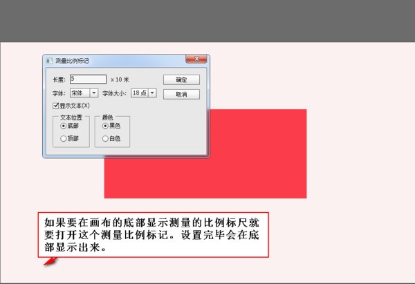 ppt怎样添加比率尺-ZOL问答