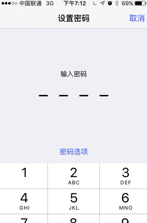 苹果12短信息怎么设置密码