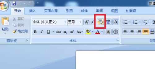 OFFICE2007里的 消除格式在哪？