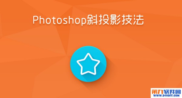 怎么用Phot来自oshop制作网页banner?