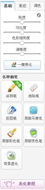 画3d效果图时遇上图中吊钢鲁首顶上边的黑影怎么去掉....来自求大神给看看！