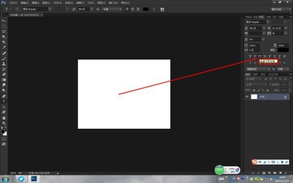ps为何输入不了小写字母
