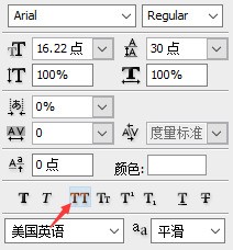 ps文字英文怎么小写