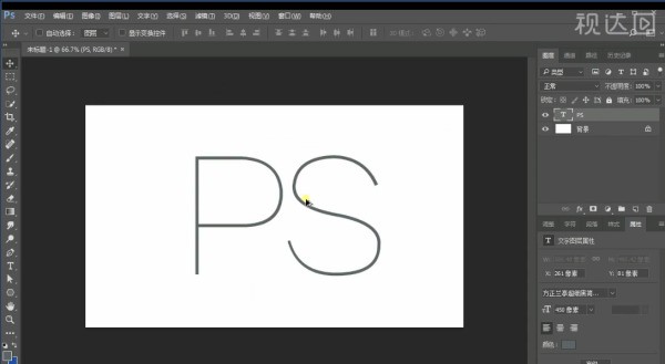 ps肿么把字体做成立体安皇段何伟促巴怀具星语效果