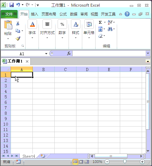 肿么在Excel表格打上带圈的数字