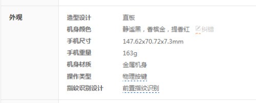 pro6魅族 双屏怎样设置