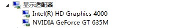 我全新的华硕笔记本显卡贴的是nvidiageforcegt720m,但用软件检测居然是英特尔hd graphics 4000,