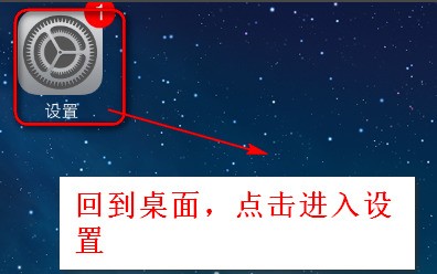 苹果手机id连接到服务器时是否会出现問題?