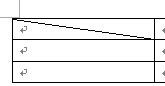 怎么在word中的表格内输入斜线字?