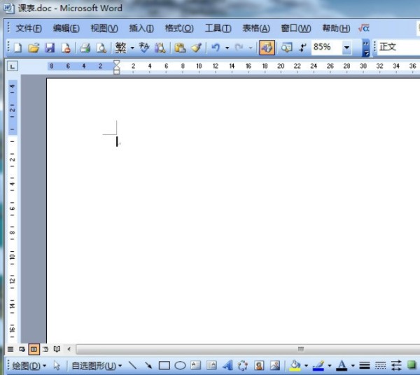 如何在WORD中做有许多方框和连线的技术路线图？