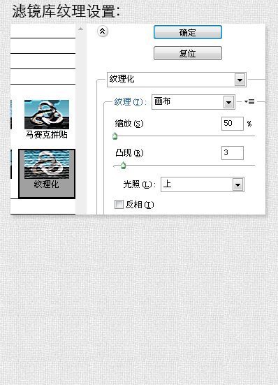 PS怎么做出这么有质感的效果
