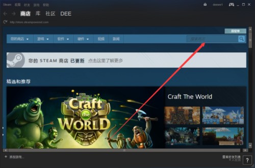 肿么通过游戏id搜索steam