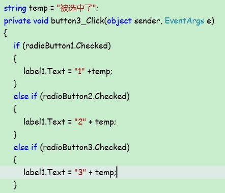 C++中，将if语句转换成switch语句的問題！将下面的语句转换为switch