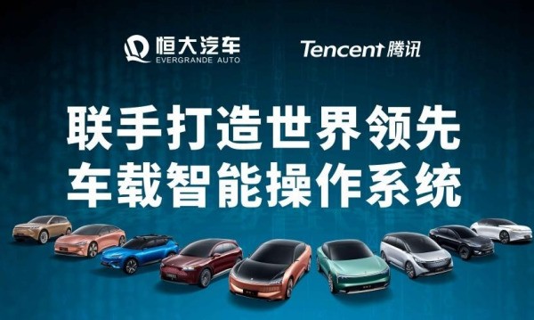 理想汽车与新晨动力成立合资公司