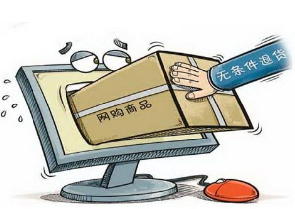 淘宝保价险不赔的状况有哪些