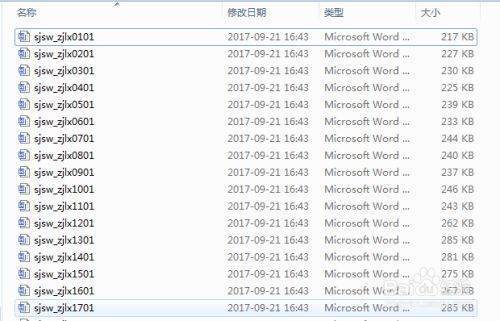 苹果电脑wps怎么合并文档